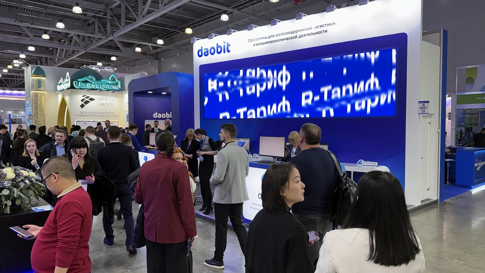 Стенд Даобит на выставке ТрансРоссия 2025, г. Москва
